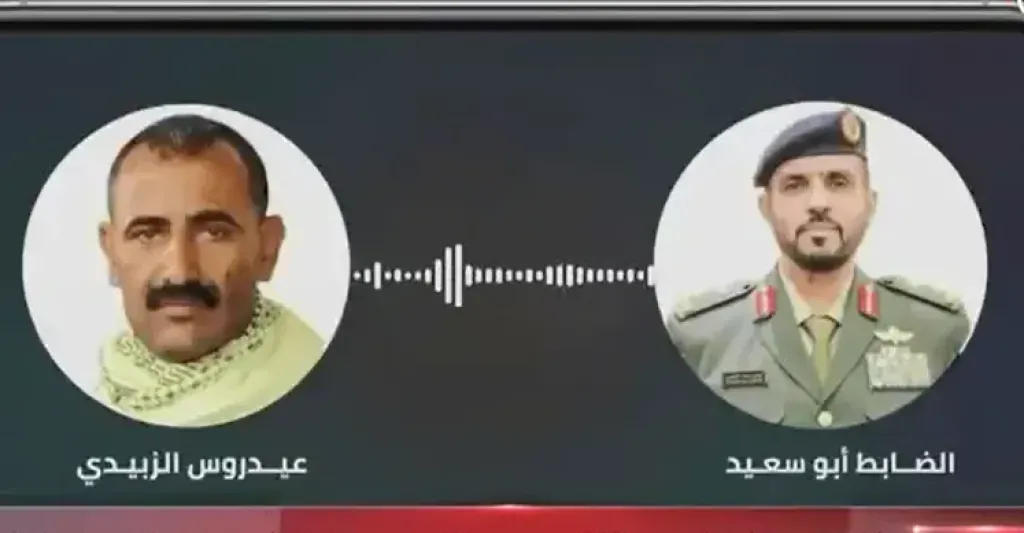 عاجل .. تسجيل صوتي لعيدروس الزُبيدي بعد هروبه إلى أرض الصومال - فيديو